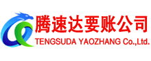 九江讨债公司